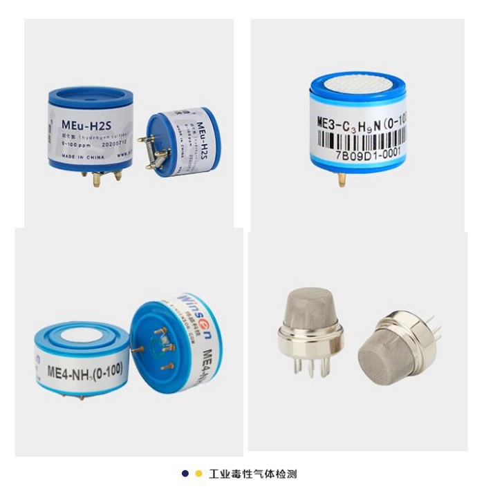 新國標(biāo)發(fā)布，?；菲髽I(yè)氣體檢測(cè)傳感器如何選型？