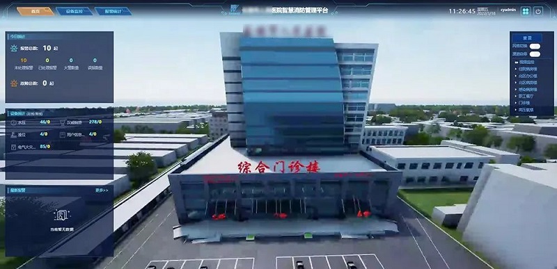 醫(yī)院智慧消防如何建設？