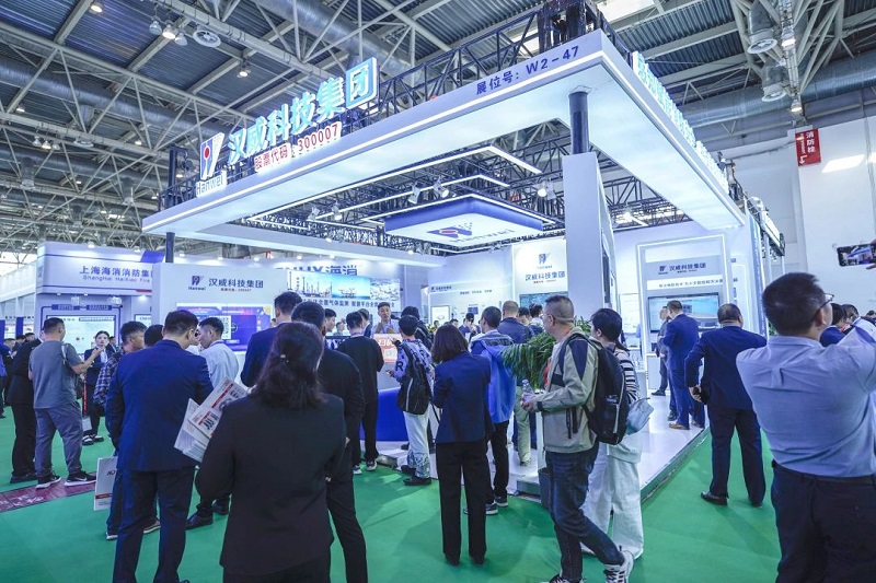 消防安全丨漢威亮相北京消防展，多系列創(chuàng)新方案引關(guān)注