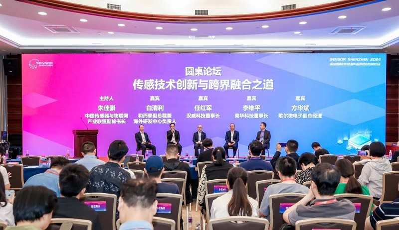 更微型、更融合、更智能，漢威多款“黑科技”傳感器亮相深圳傳感器展，引領行業(yè)新風向