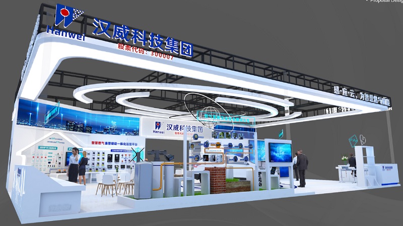 燃?xì)庑袠I(yè)規(guī)模最大展會將啟，漢威科技與您相約“8D”重慶